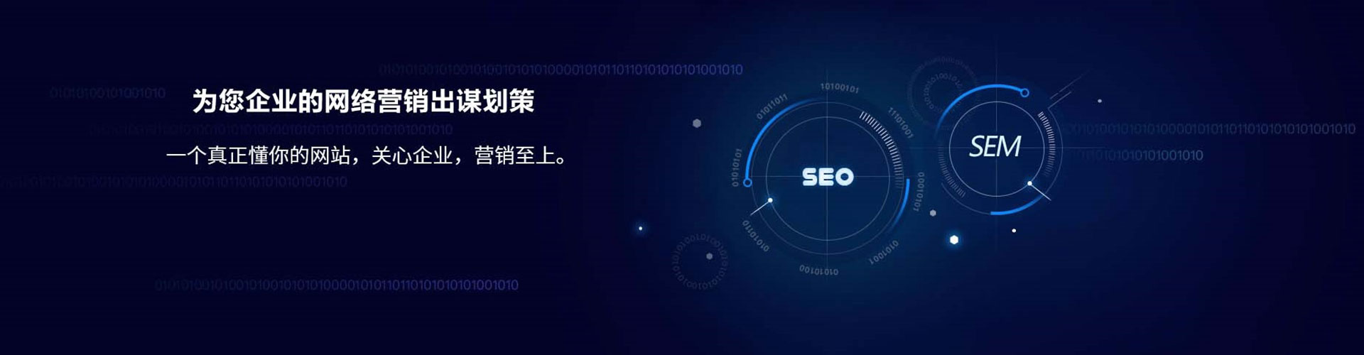 拜泉百度竞价代理
