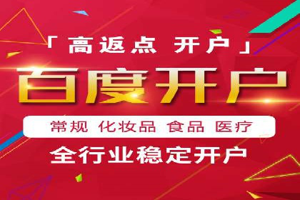 百度竞价代运营公司如何提升广告效果