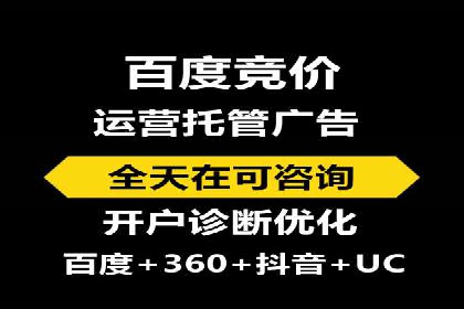 某企业信息流广告运营的ROI提升之路